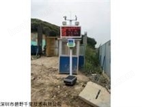 海南省建筑工地扬尘在线监测系统|海南扬尘噪声监控设备