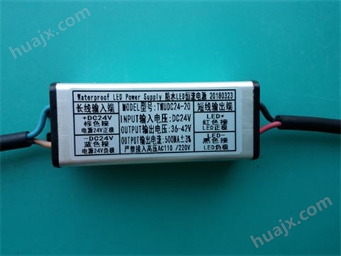 DC24V 20W 0.5A 36-42V LED驱动电源板