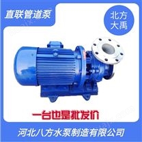ISG管道离心泵立式提升清水泵ISG50-160A不锈钢水泵循环增压泵