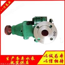 耐腐蚀清水泵 IH100-65-315B不锈钢化工离心泵 管道增压泵