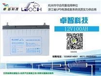 理士LEOCH/蓄电池 DJM12100S UPS不间断电源 12V100AH EPS电源铅酸蓄电池