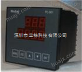 PC-801工业酸度计,工业pH计,工业PH酸度计