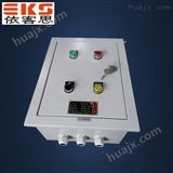 FXK三防控制箱带开关 厂用焊接防水防尘按钮操作箱10A