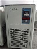 DFY-10/25上海低温恒温反应浴槽予华仪器现货销售