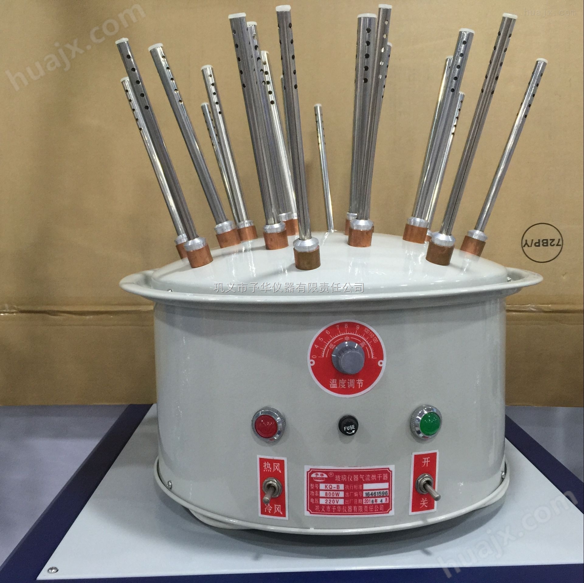 玻璃仪器气流烘干器认准巩义予华商标实验室设备