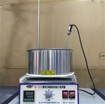 2L集热式磁力搅拌器选予华仪器专业生产油浴锅搅拌