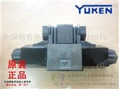 YUKEN油研DSG-03-2B2-A220-N1-50