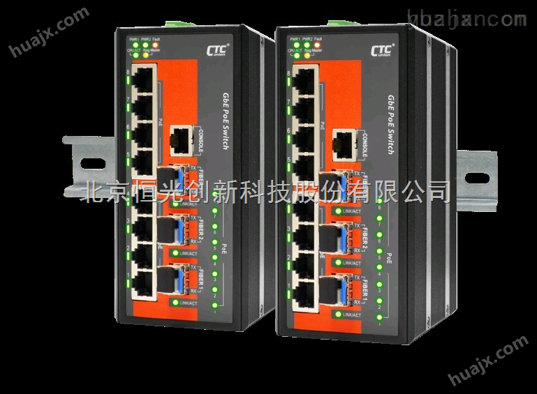 IGS-803SM-8PH24台湾CTC网管型PoE+ 千兆以太网交换机IGS-803SM-8PH2