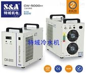 CW-5000化验分析仪器专属制冷机，特域CW-5000