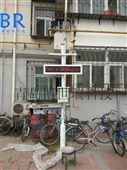 BR-PM500BR-PM500河南郑州工地扬尘监测设备 粉尘噪音实时在线检测仪