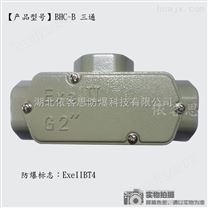 BCH-D-G3/4带后盖直通防爆穿线盒价格