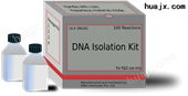 大鼠抑制素A（INH-A）ELISA试剂盒正常值