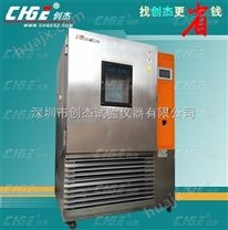 二手恒温恒湿试验箱KSON中国台湾庆声二手高低温试验箱