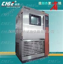 二手进口高低温试验箱,深圳二手进口高低温试验箱价格