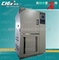 二手原广州ESPEC EL-10KA恒温恒湿试验箱，二手高低温湿热试验箱