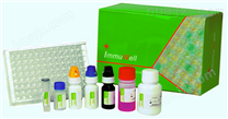胰高血糖素样肽1检测试剂盒,GLP-1试剂盒