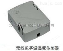 北京锐控RKWS-A100QZIGBEE物联网无线数字温湿度传感器