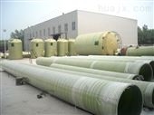 DN100-4000供应各种型号玻璃钢管道