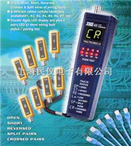 网络缆线测试器（中国台湾TES）