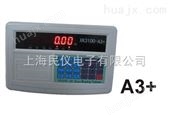 XK3100-A3+称重显示器
