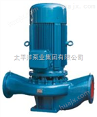 IRG50-200IRG热水管道离心泵