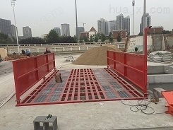 广州天河区建筑工地洗轮机