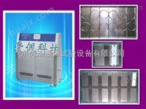 工业紫外线老化试验箱/紫外线和湿热老化试验箱