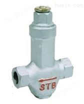 STB可調恒溫式蒸汽疏水閥
