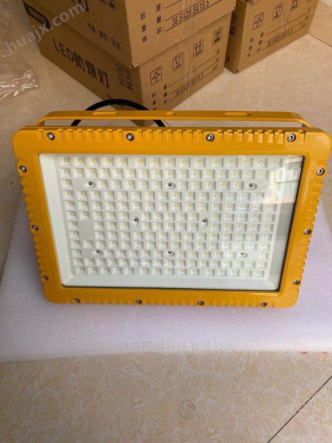 LED防爆灯具价格-LED150W泛光灯-光爱无限