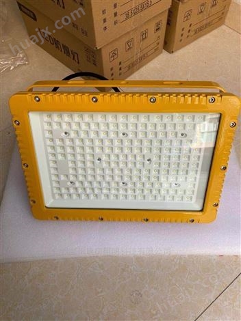 LED防爆灯100W-带证书-BFC8160防爆泛光灯