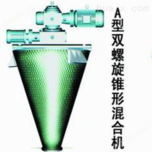 山东龙兴搅拌机 专业制造 服务到位20200807