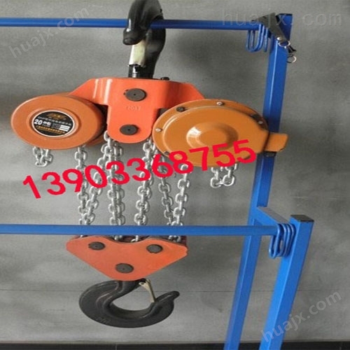 江西厂家低速环链电动葫芦-运行式式爬架电动葫芦批发价格
