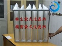 上海中效袋式过滤器（北京化纤袋式过滤网）
