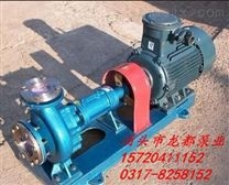 现货供应RY型离心泵-RY100-65-200B热油泵