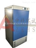 ZK-100HCZK-100HC小型恒温恒湿箱北京*