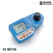 HI96745 余氯/总氯/pH值/总硬度/铁五合一分析仪价格