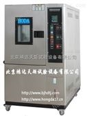 HT/GDS-80北京高低温湿热试验箱专业厂家