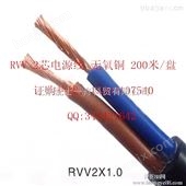 RVVP屏蔽电缆厂家