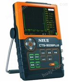 CTS-9006PLUS数字超声波探伤仪