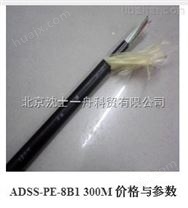 adss-24b1 光缆OPGW24芯80截面电力光缆跨距价格*
