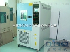 深圳高低温试验箱设备价格
