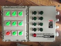 大冶市炼油厂防爆配电箱控制箱BXD68-3K/200A供应