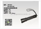 JW7623/HZ防爆电筒 海洋王品牌电筒