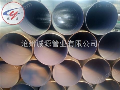 环氧树脂粉末防腐钢管诚源生产类型