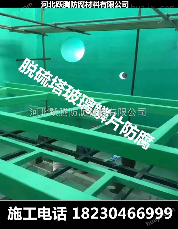 污水池乙烯基玻璃鳞片胶泥面涂价格，衡东县