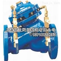 多功能水泵控制阀/上海高压阀门