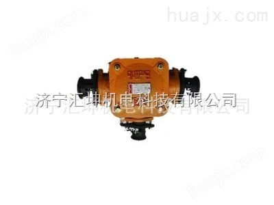矿用低压电缆接线盒 BHD2-200A-3T 防爆接线盒 矿用