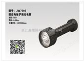 LED手电JW7500 海洋王公司销售JW7500电筒​