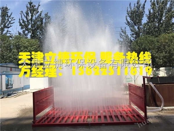 天津建筑工地门口安装冲洗设备+自动冲洗设备