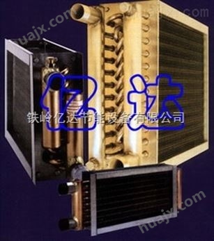 沈阳翅片管散热器专业制造厂家（各种形式）
